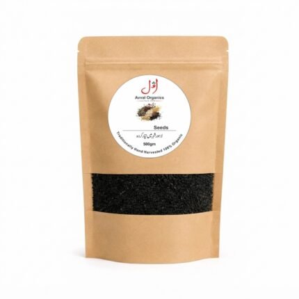 Black Seed kalonji 250gm